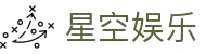 xingkong|星空体育 (中国)官方网站-app下载